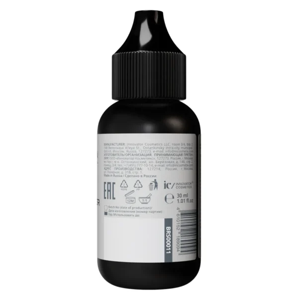 Bronsun kremowy aktywator 1.8% 30 ml - obrazek 2